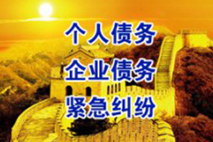 拖延还款问题如何应对解决